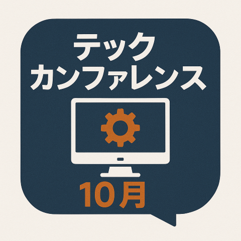 tech_conference